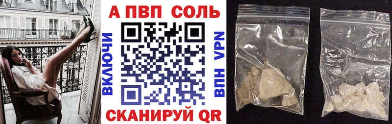 A-PVP крисы CK  даркнет сайт  Устюжна 