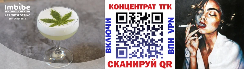 маркетплейс телеграм  Устюжна  Canna-Cookies конопля 