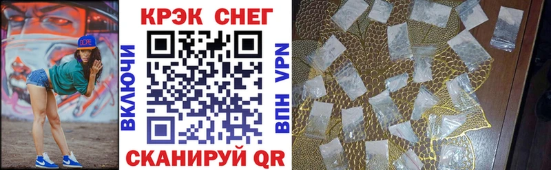 купить наркоту  mega онион  COCAIN Колумбийский  Устюжна 