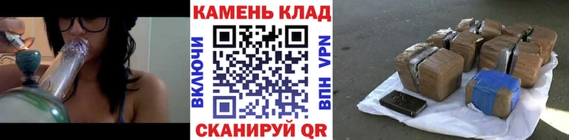 ГАШИШ Изолятор Устюжна
