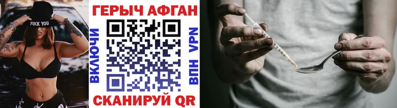 это клад  Устюжна  Героин герыч 