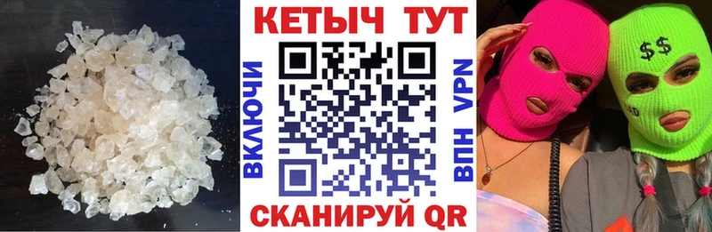 КЕТАМИН ketamine  наркотики  Устюжна 