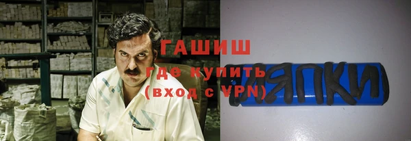 мефедрон Алексин