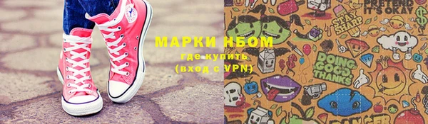кокаин премиум Алзамай