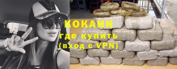 кокаин премиум Алзамай