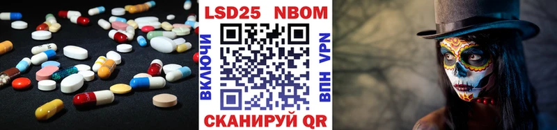 купить наркотики сайты  ссылка на мегу как войти  ЛСД экстази кислота  Устюжна 