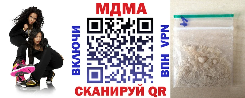 купить наркоту  Устюжна  МДМА crystal 