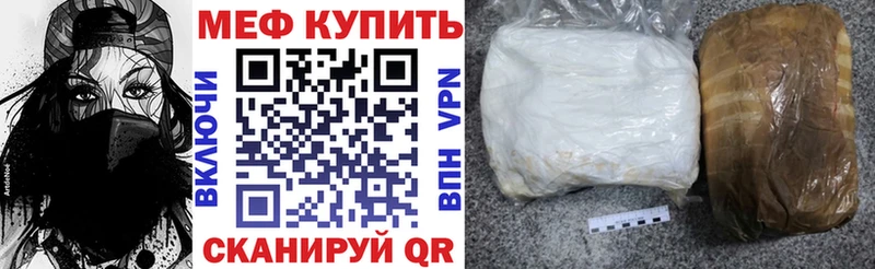 где купить   Устюжна  МЯУ-МЯУ мяу мяу 