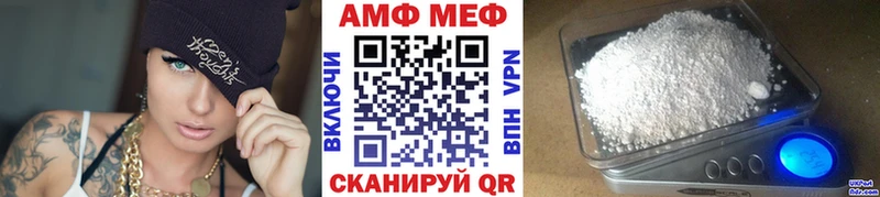 МЕТАМФЕТАМИН кристалл  Устюжна 